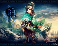 《明末渊虚之羽：揭秘天威雷罚高效获取攻略》