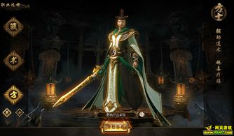 《渊虚之羽天威雷罚：揭秘神秘法术威力》