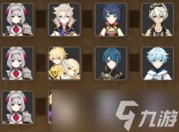 原神伊涅芙C站队最佳搭配攻略！