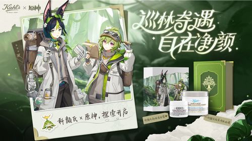 原神伊涅芙攻略：伊希队最佳搭配揭秘