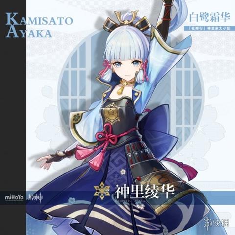 《原神皑皑冰雪高洁调试炫音爆光第三关独家攻略》