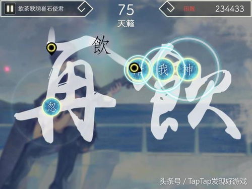 原神水雷元素攻略：涌动摇滚炫音爆光首关技巧揭秘