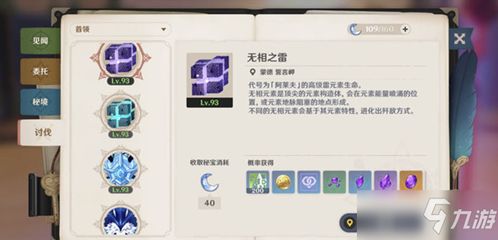 原神飞漆溅彩攻略：轻松掌握技巧，畅玩飞漆溅彩