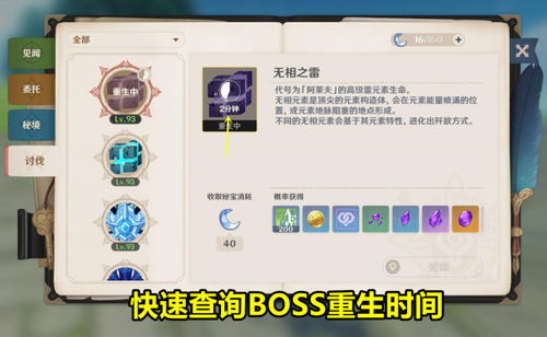 原神飞漆溅彩攻略：轻松掌握技巧，畅玩飞漆溅彩