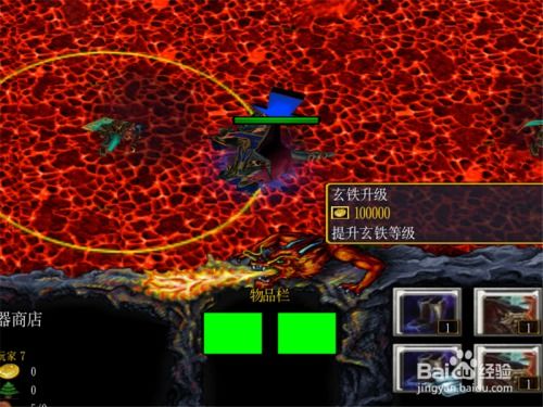 《原神遥遥同旅第六关攻略：解锁隐藏宝藏技巧》