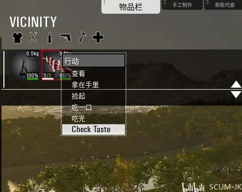 SCUM背景模糊关闭教程：快速解锁清晰画面