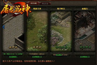 《暗夜寻羽：明末渊虚红羽攻略，蜀王祠秘境揭秘》