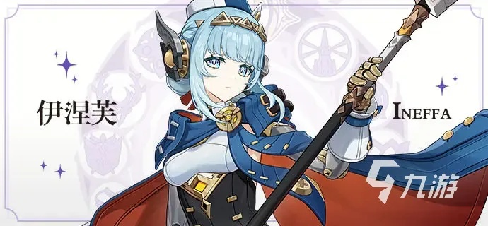 原神伊涅芙兑换码大揭秘！5.8最新兑换码速览