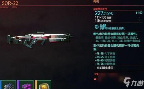 SCUM近战武器盘点：高效近战技巧全解析