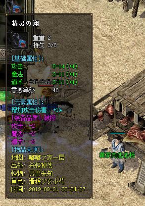 SCUM熊皮套装制作攻略：轻松打造独特装备