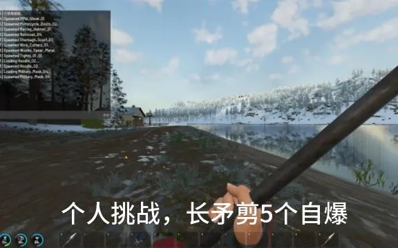 SCUM石矛制作攻略：快速掌握石矛制作技巧与用法揭秘