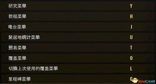 SCUM高级建家材料攻略：高效获取方法揭秘