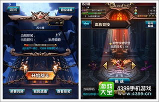 《渊虚之羽神机铳刀：独家技能解析，战力提升秘籍》