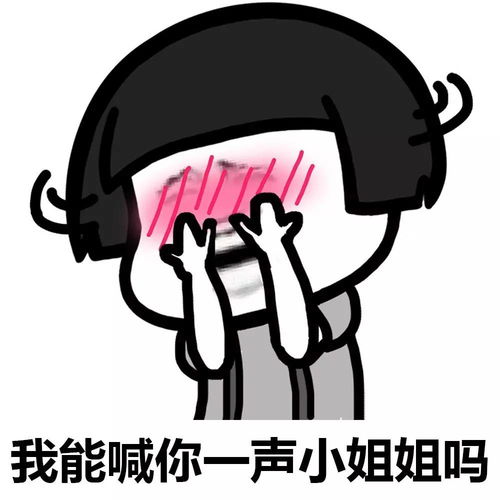 《舞者囧态：B杯舞生撞见D杯，表情包大集合！》