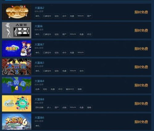 GOG免费福利游戏狂潮！超100万玩家已加入，延长领取时间！