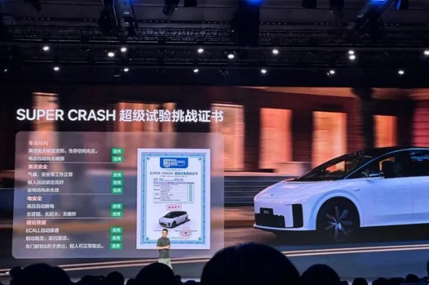 《二手卡车乘龙卷入争议：理想i8碰撞测试意外焦点》