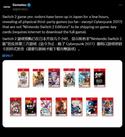 任天堂钥匙卡被废！玩家怒吼：游戏体验大打折扣