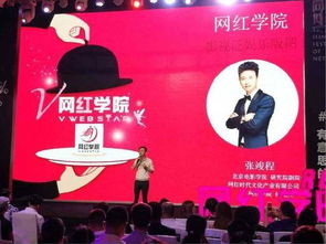 网红迅猛龙复旦求学，班级合影引爆热搜！