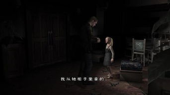 《寂静岭F》动作升级！惊悚解谜新体验