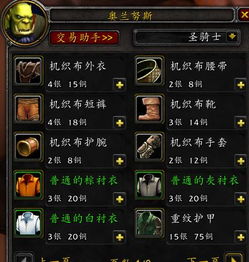 《魔兽世界2025国服免费攻略：解锁免费玩时间》