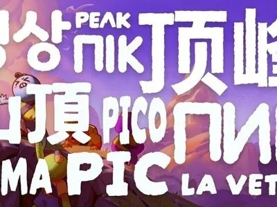 《PEAK》原创遭仿，玩家热议：正版与盗版谁才是真爱？