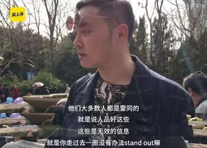 《网络奇兵2》惊曝：开发者自曝用肠子制作猎奇彩蛋！