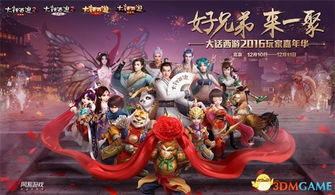 《四海兄弟：故乡》速通关攻略！13小时畅玩体验分享