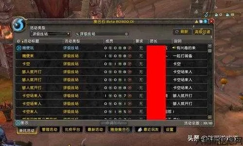 《魔兽世界2025新手攻略：入门教程全解析》