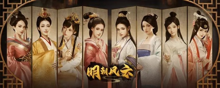 《明末风云：制作人揭秘动荡背后的游戏主题》