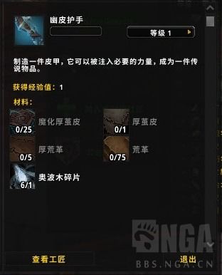 《魔兽世界2025新手攻略：零基础入门全流程》