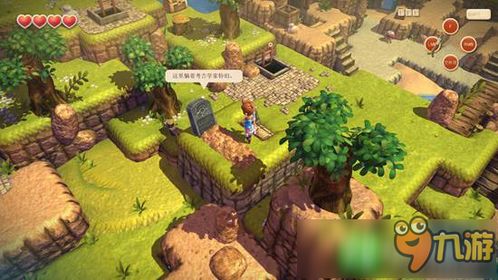 《掘地求财》热销百万！后院挖宝游戏狂潮来袭