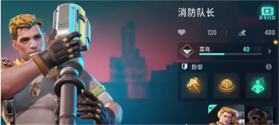 远光84夜巡英雄攻略：深度解析夜巡玩法