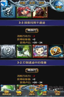 远光84桃桃攻略：深度解析桃桃英雄玩法技巧