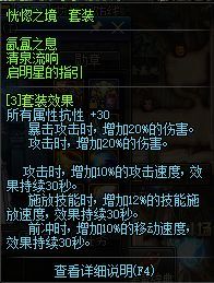 《渊虚之羽绕行闪避：揭秘实战中的强大作用》