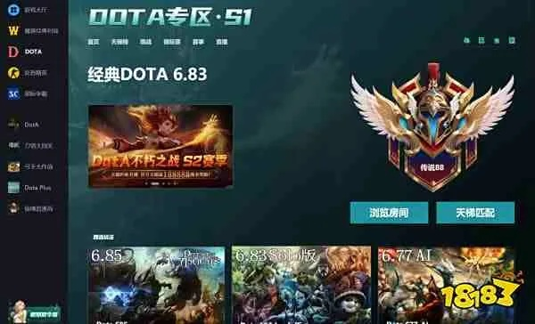 《揭秘！16对战平台下载攻略，Dota迷必看！》
