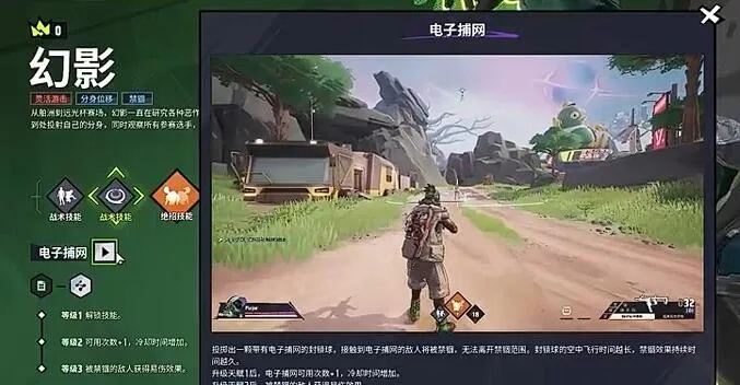 《远光84魅影攻略：深度解析魅影独特玩法》