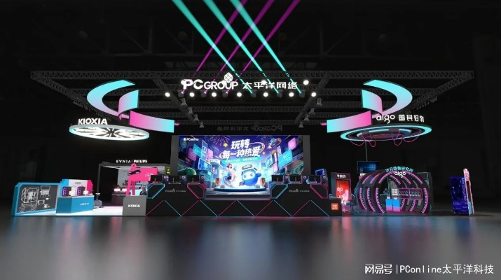 2025盼之×平安产险CJ展台：揭秘虚拟财产安全新篇章！