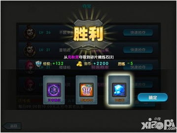 《远光84段位飞跃攻略：高效升级秘籍》