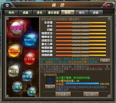 《远光84公测倒计时！揭秘公测时间》