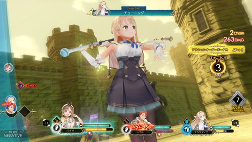 《莱莎炼金工房》销量突破250万！肉腿人设竟成爆款秘诀？