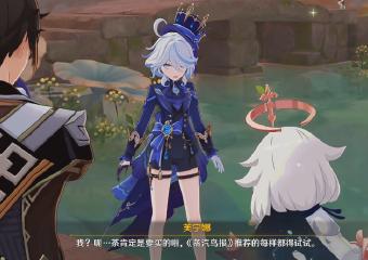 原神茜特菈莉最佳配队攻略！盘点热门阵容搭配