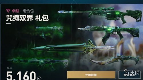 无畏契约源能行动零技能揭秘！手游必备技能一览