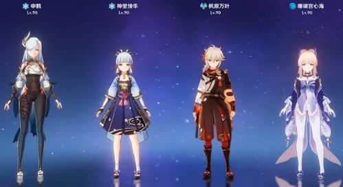 原神茜特菈莉丝攻略：最强配队阵容揭秘