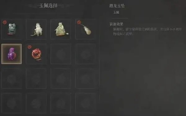 《明末渊虚秘境：鱼龙玉佩独门获取攻略》