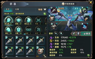 无畏契约不死鸟技能解析：手游源能行动独家揭秘