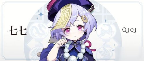 原神攻略：茜特+莉莉丝完美配队，阵容大全解析