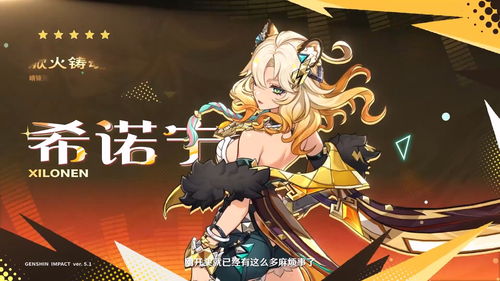 原神茜特菈莉最佳搭配攻略，阵容组合大揭秘