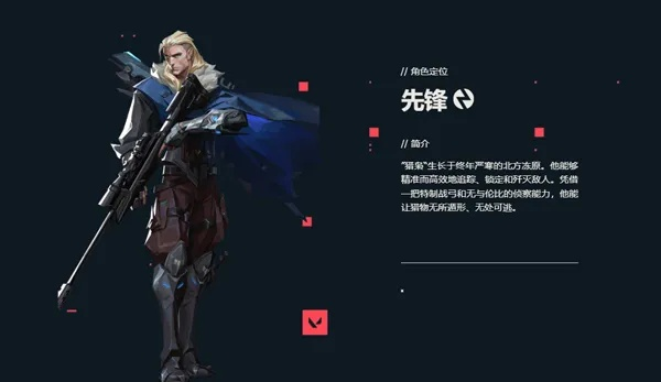 无畏契约捷风技能揭秘：手游源能行动独家解析