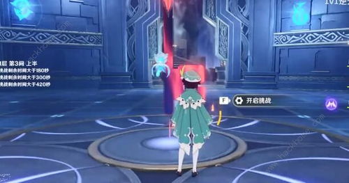 原神茜特菈莉武器搭配攻略：最佳武器推荐一览