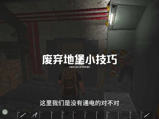 SCUM剃刀战法攻略：轻松击败剃刀的实用技巧